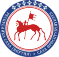 Министерство имущественных и земельных отношений Республики Саха (Якутия)